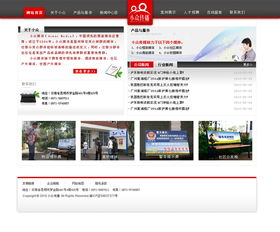 深耕技術(shù)，賦能未來 奧遠(yuǎn)科技引領(lǐng)云南地區(qū)網(wǎng)絡(luò)技術(shù)開發(fā)與智慧化轉(zhuǎn)型