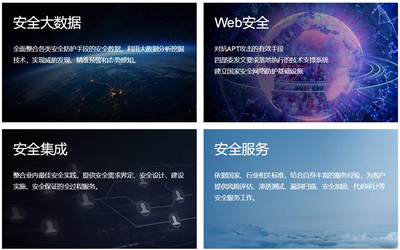 鄭州信大天瑞信息技術(shù) 以網(wǎng)絡(luò)技術(shù)開發(fā)賦能數(shù)字未來