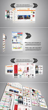 紅動(dòng)網(wǎng) 優(yōu)質(zhì)公司網(wǎng)絡(luò)網(wǎng)站與網(wǎng)頁(yè)設(shè)計(jì)素材平臺(tái)