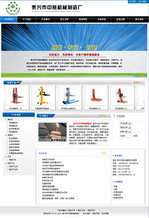 精創網絡，一站式解決您的在線需求——泰興網絡服務全方位展示