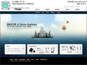 房地產網頁設計與計算機網絡工程服務