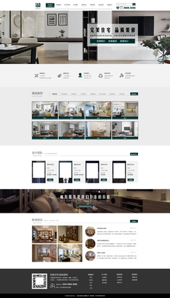 簡(jiǎn)約與高效 網(wǎng)頁(yè)WEB界面設(shè)計(jì)作品與廣告設(shè)計(jì)的融合展示