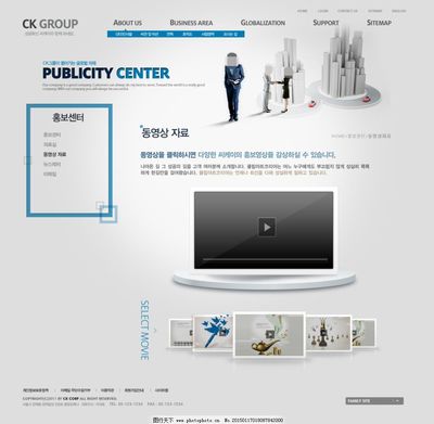 電子產(chǎn)品網(wǎng)頁(yè) 計(jì)算機(jī)網(wǎng)絡(luò)工程的數(shù)字化門戶與承接平臺(tái)