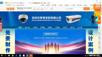 中小企業(yè)網(wǎng)站建設(shè) 一站式終身服務(wù)解決方案，助力企業(yè)數(shù)字化轉(zhuǎn)型
