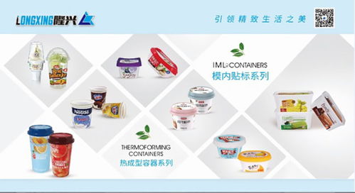 Sino-Pack 2020 聚焦食品飲料包裝新技術，技術服務引領行業新機遇